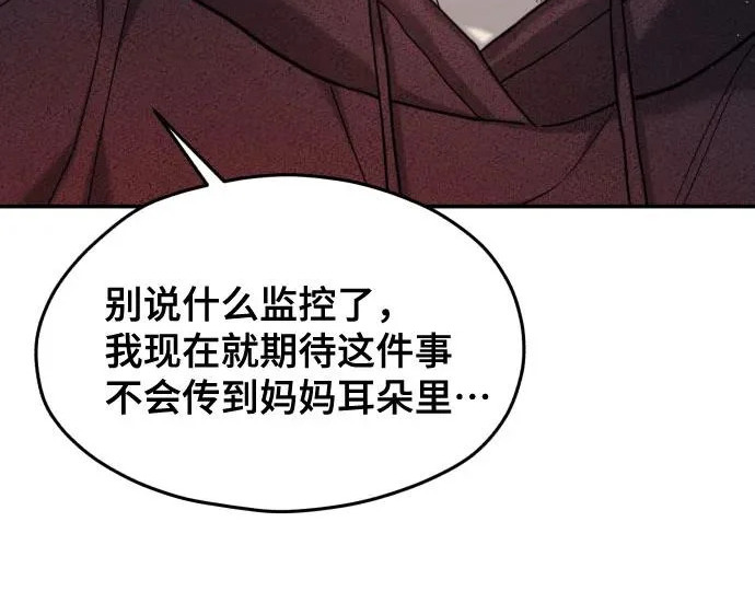 第201话 第216页