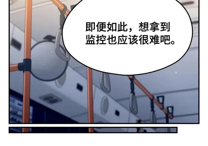 第201话 第223页