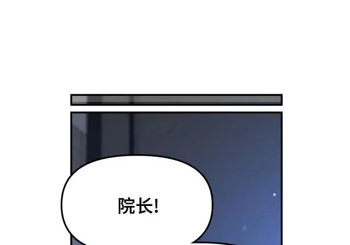 第201话 第225页