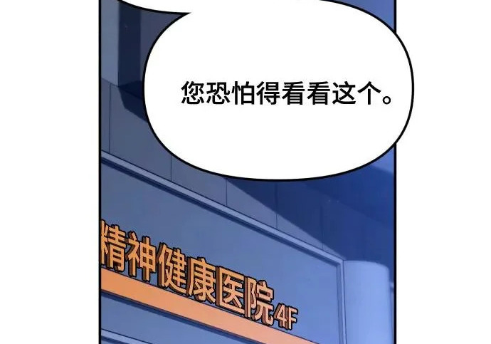 第201话 第226页