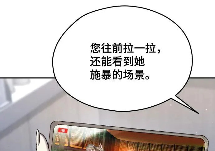 第201话 第238页