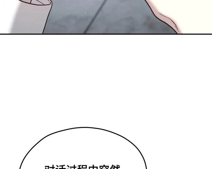 第201话 第240页