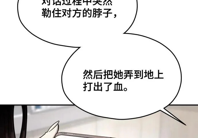 第201话 第241页