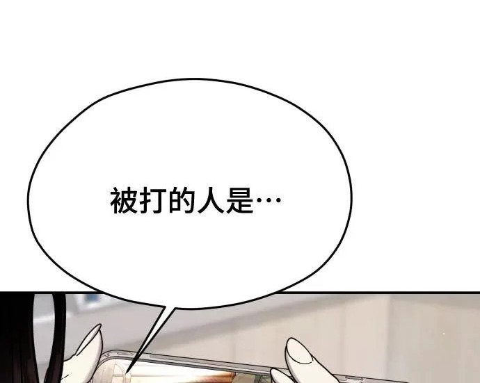 第201话 第244页
