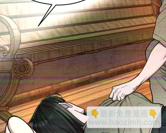 第201话 第248页
