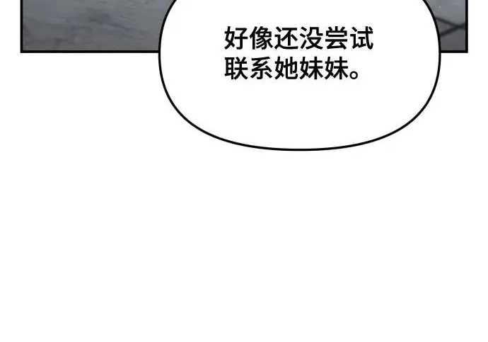 第201话 第254页