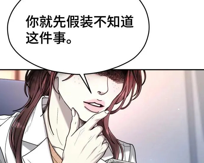 第201话 第264页