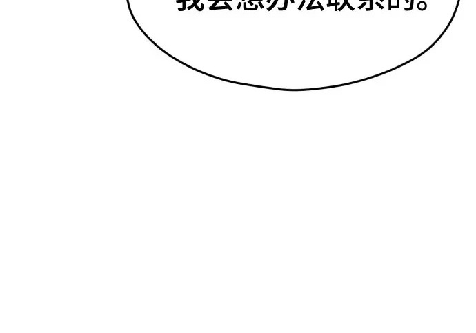 第201话 第266页