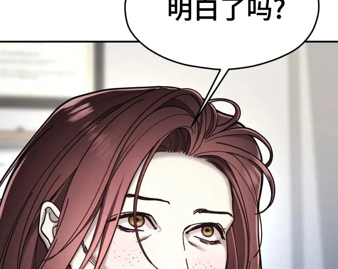 第201话 第268页