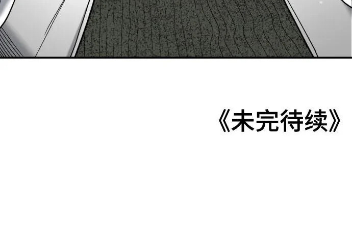 第201话 第271页