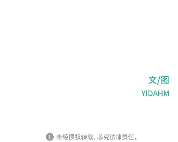 第201话 第272页