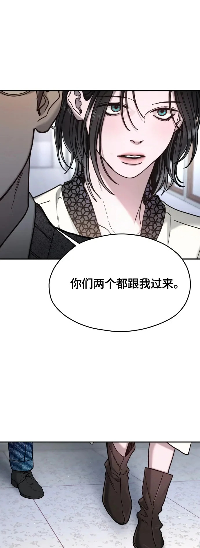 第184话 第2页