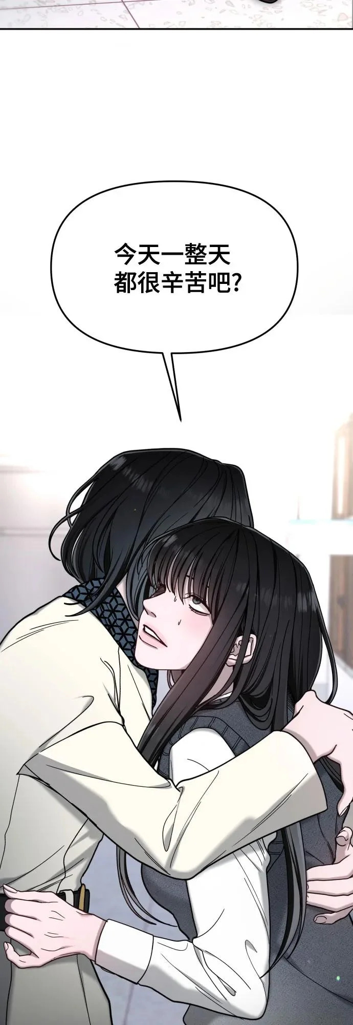 第184话 第3页