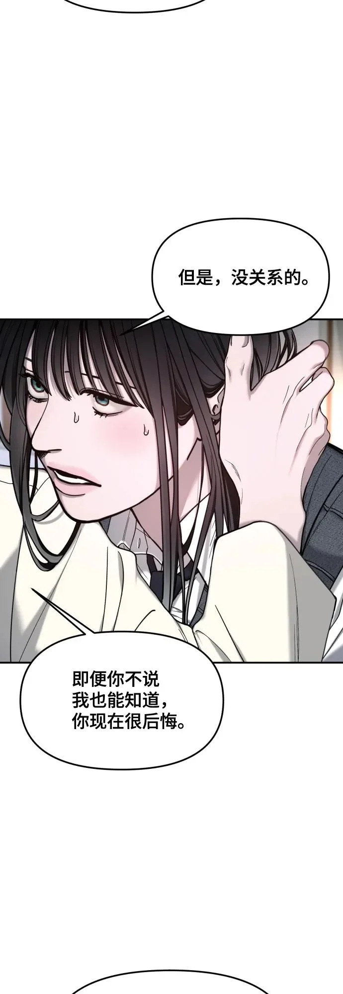 第184话 第5页