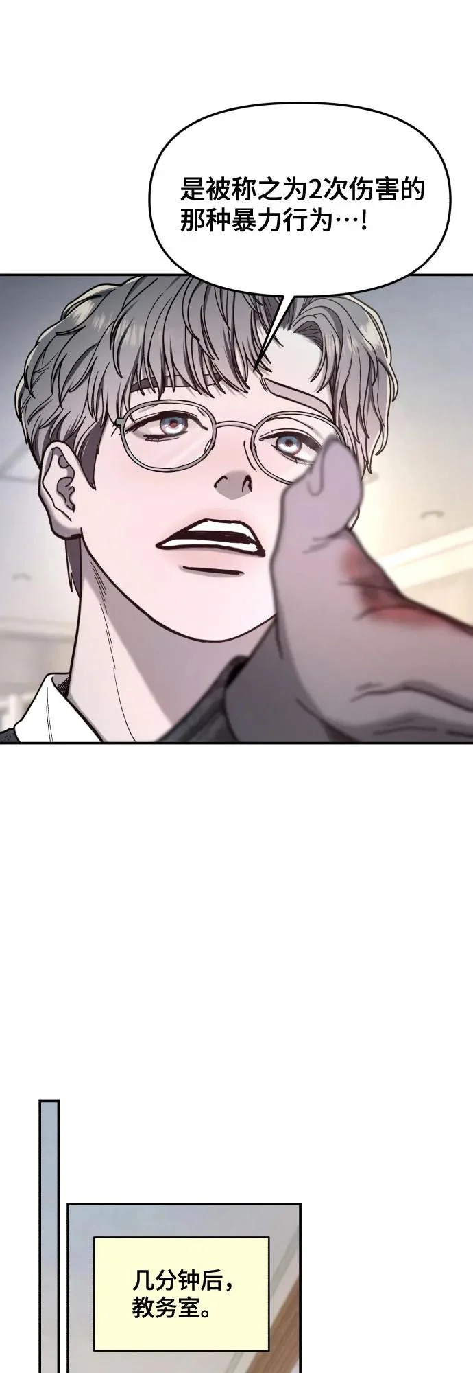 第184话 第16页