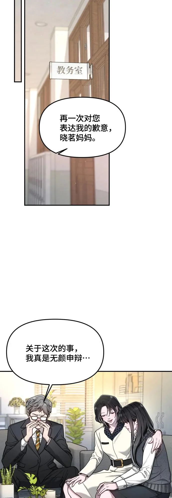 第184话 第17页