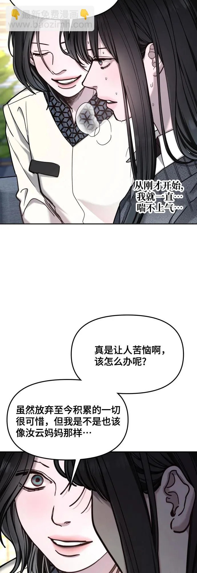 第184话 第22页