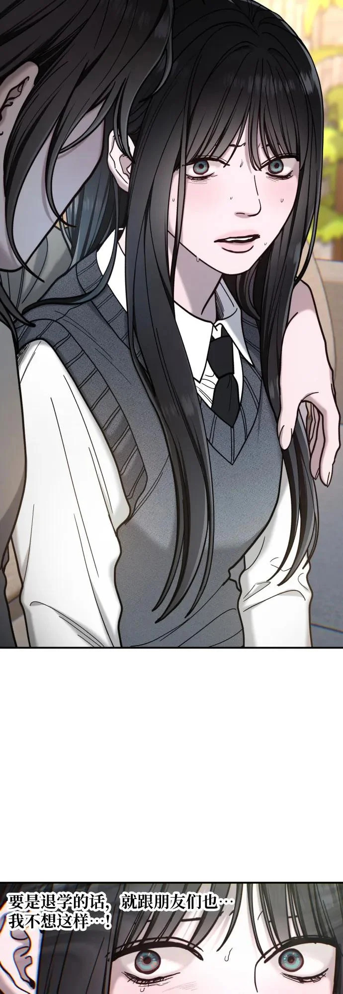 第184话 第24页