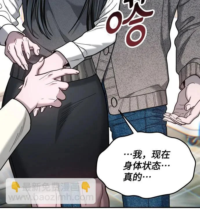 第184话 第32页