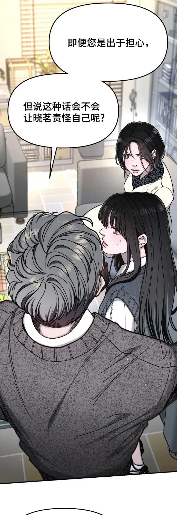 第184话 第35页