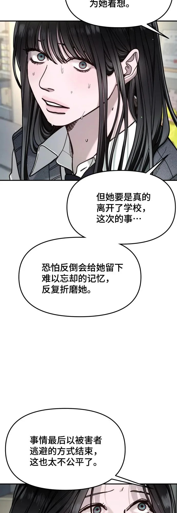 第184话 第37页