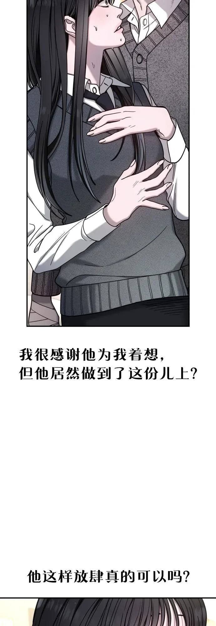 第184话 第39页