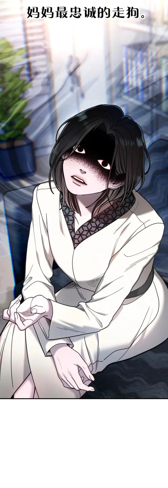 第184话 第42页