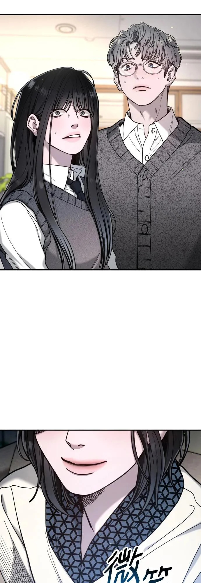 第184话 第43页