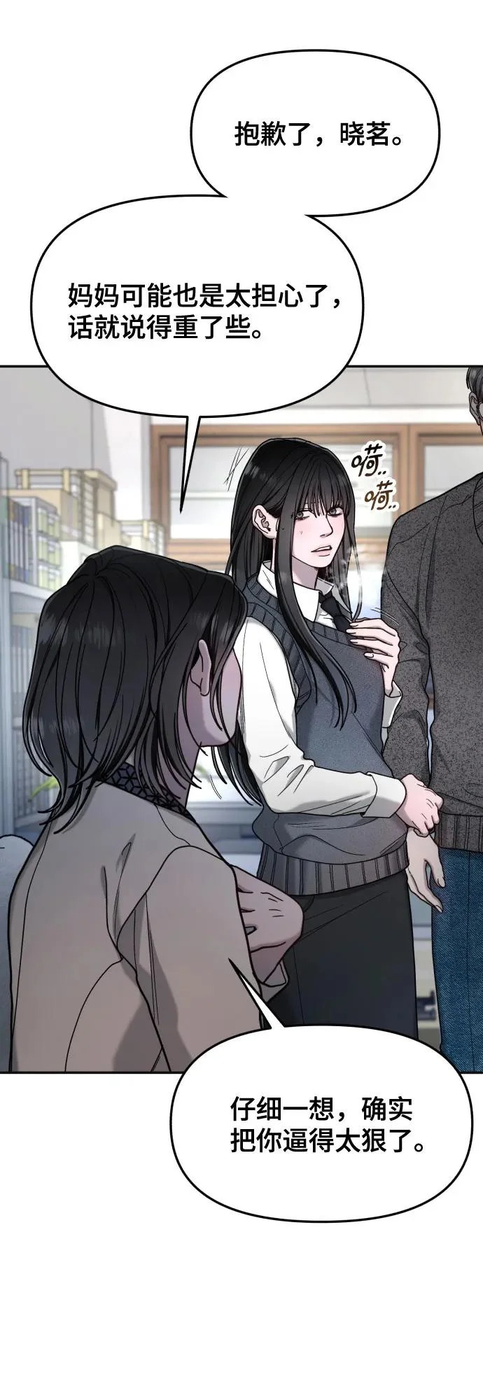 第184话 第46页