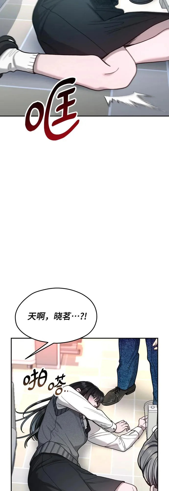 第184话 第49页