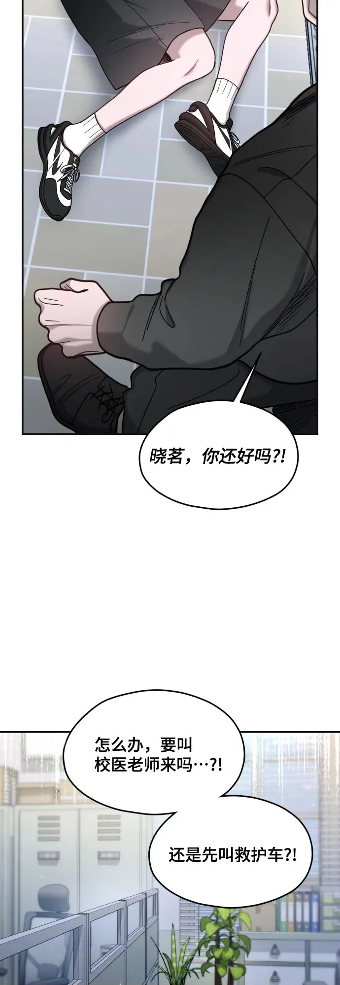 第184话 第50页