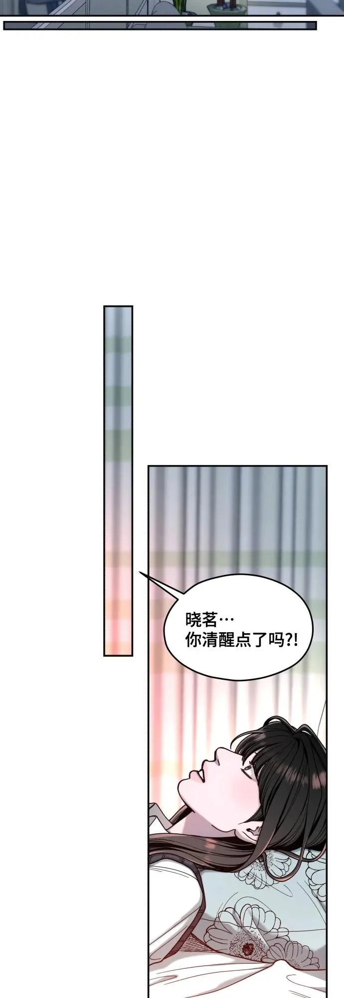 第184话 第51页