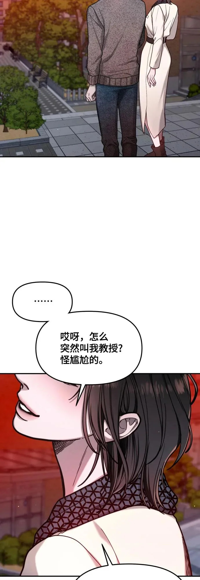 第184话 第55页
