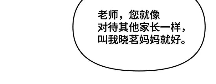 第184话 第56页