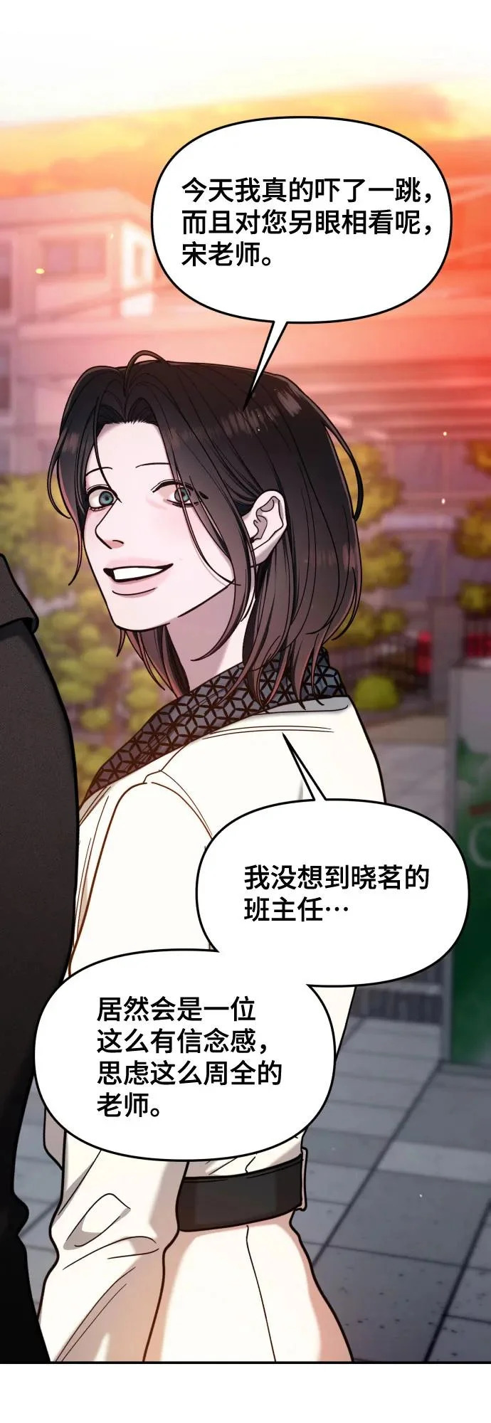 第184话 第57页