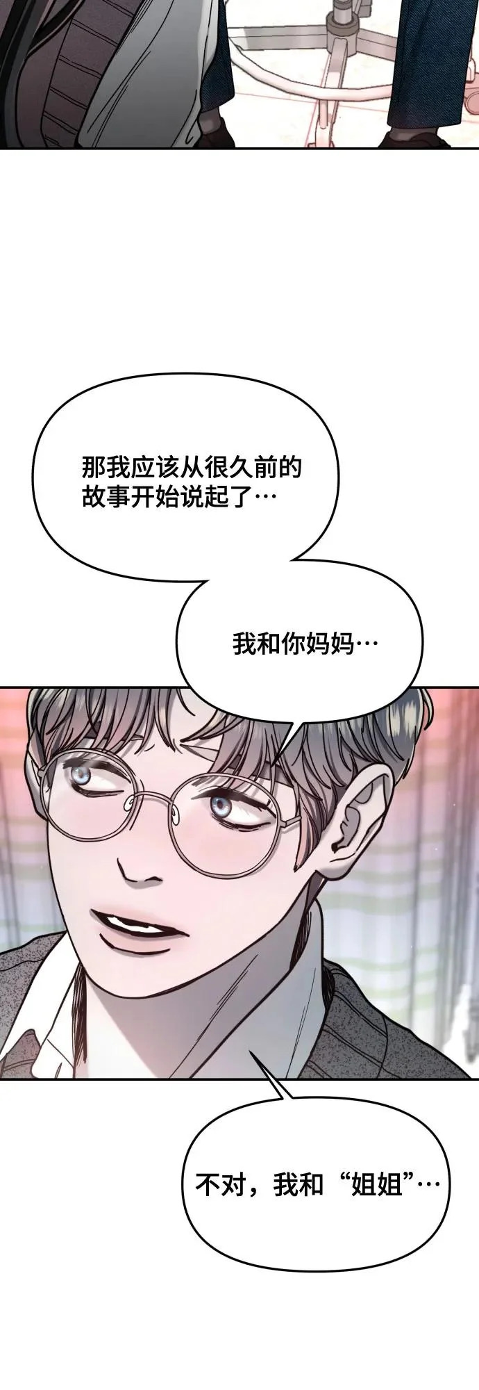 第184话 第63页