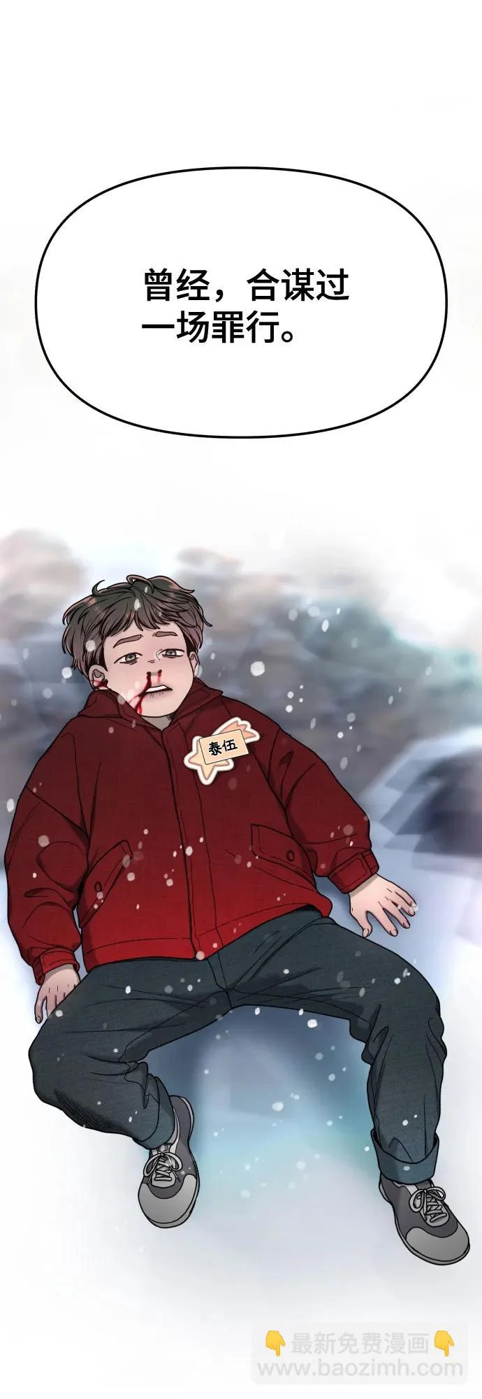 第184话 第64页