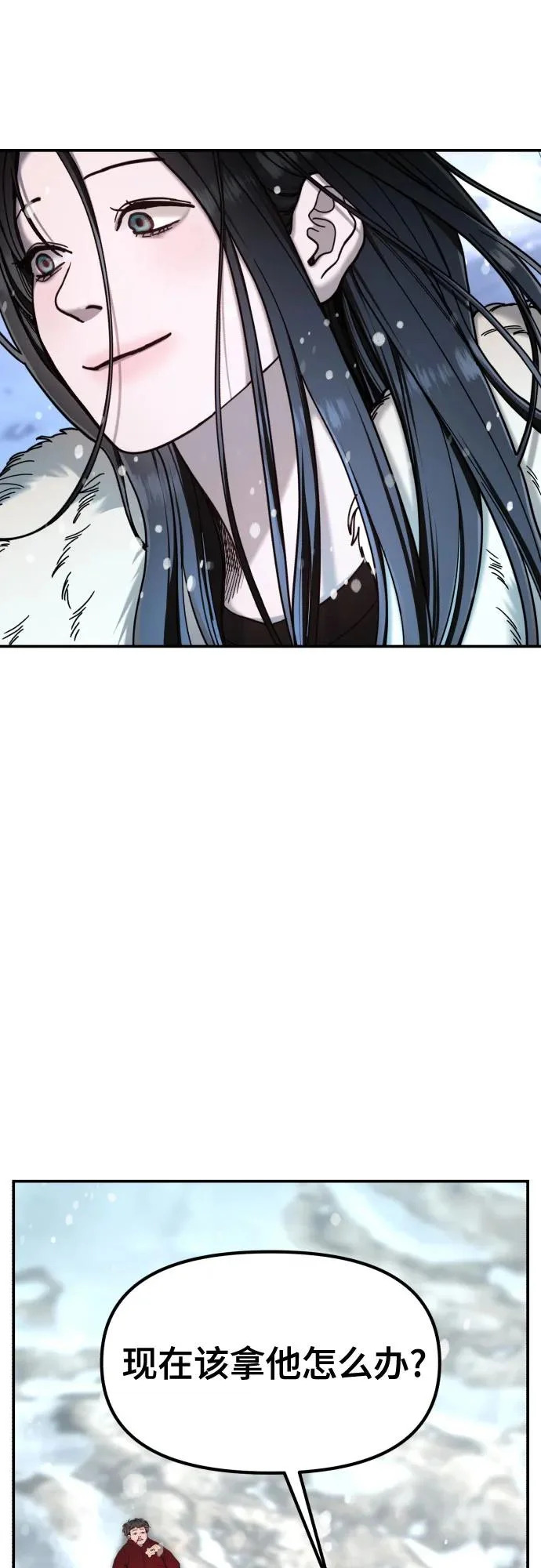 第184话 第66页