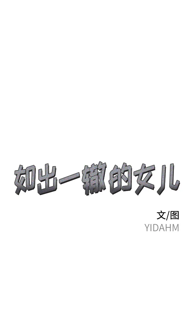 第29话 第6页
