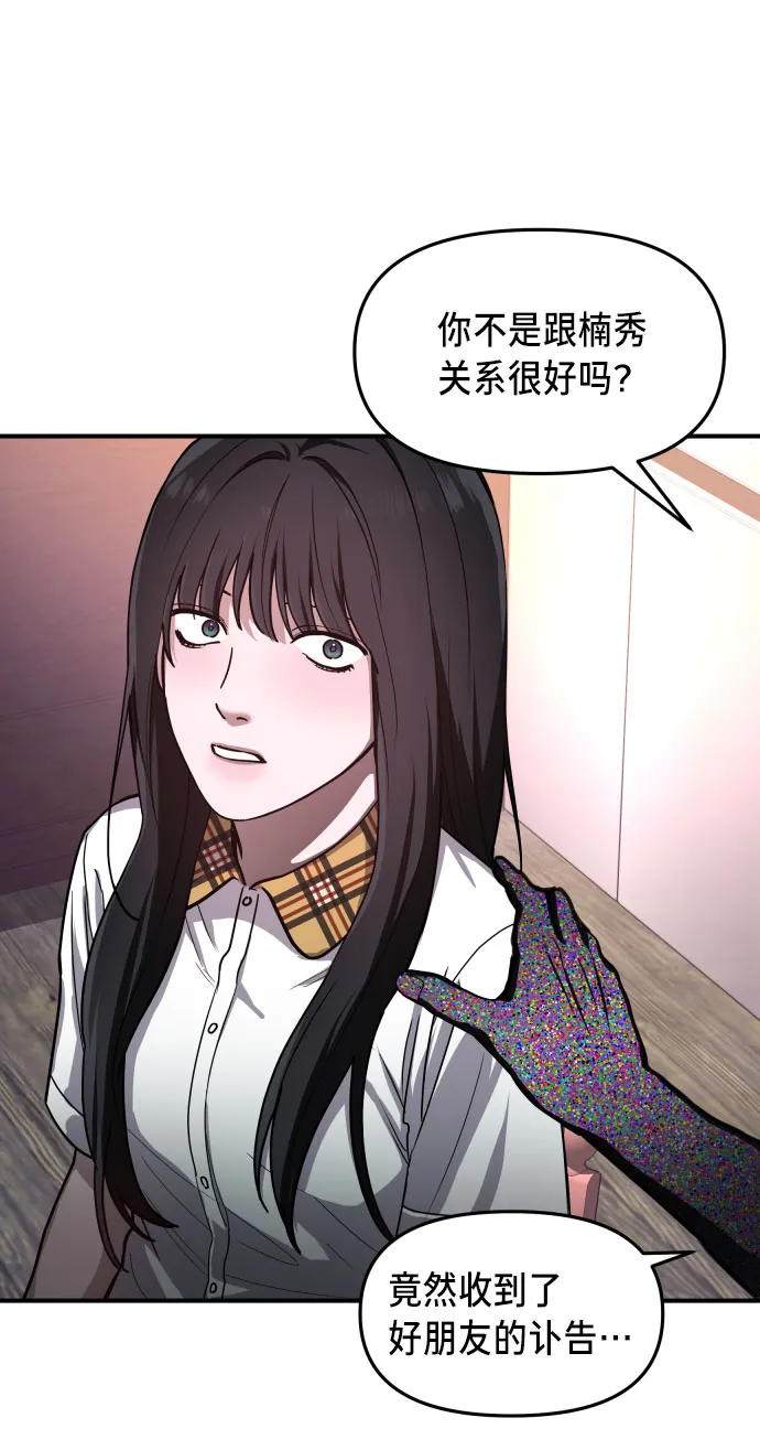 第29话 第15页