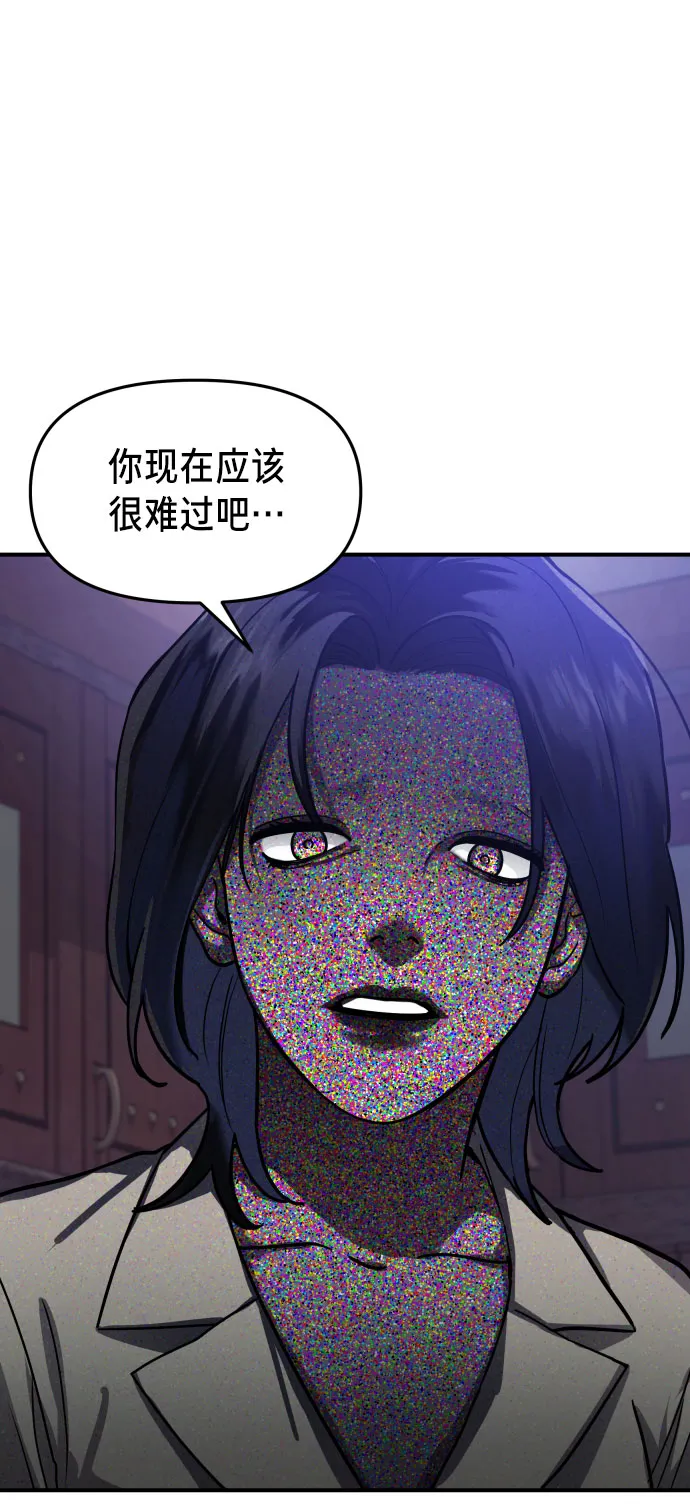 第29话 第16页