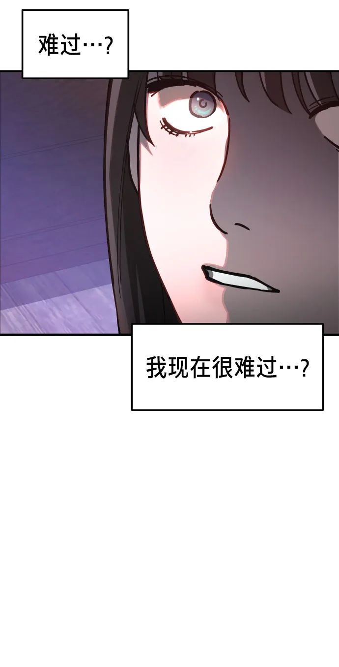 第29话 第18页