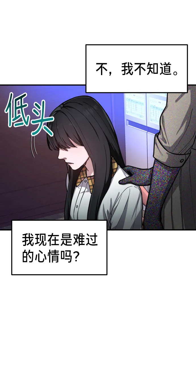 第29话 第19页