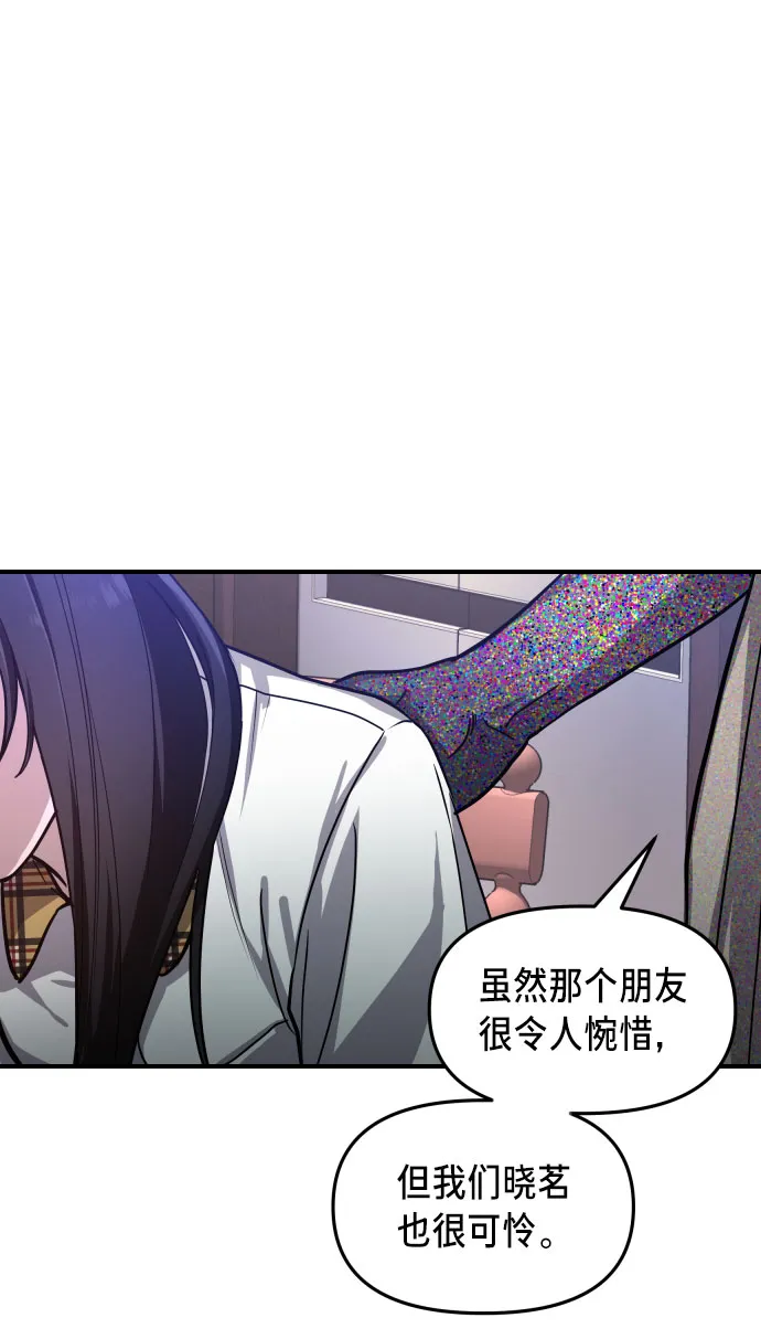 第29话 第21页