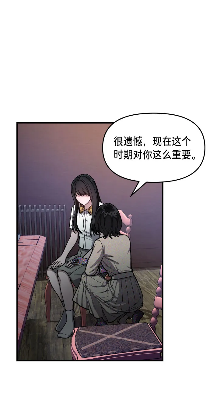 第29话 第22页