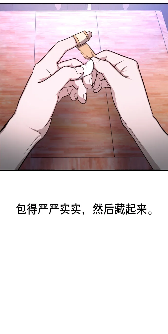 第29话 第35页