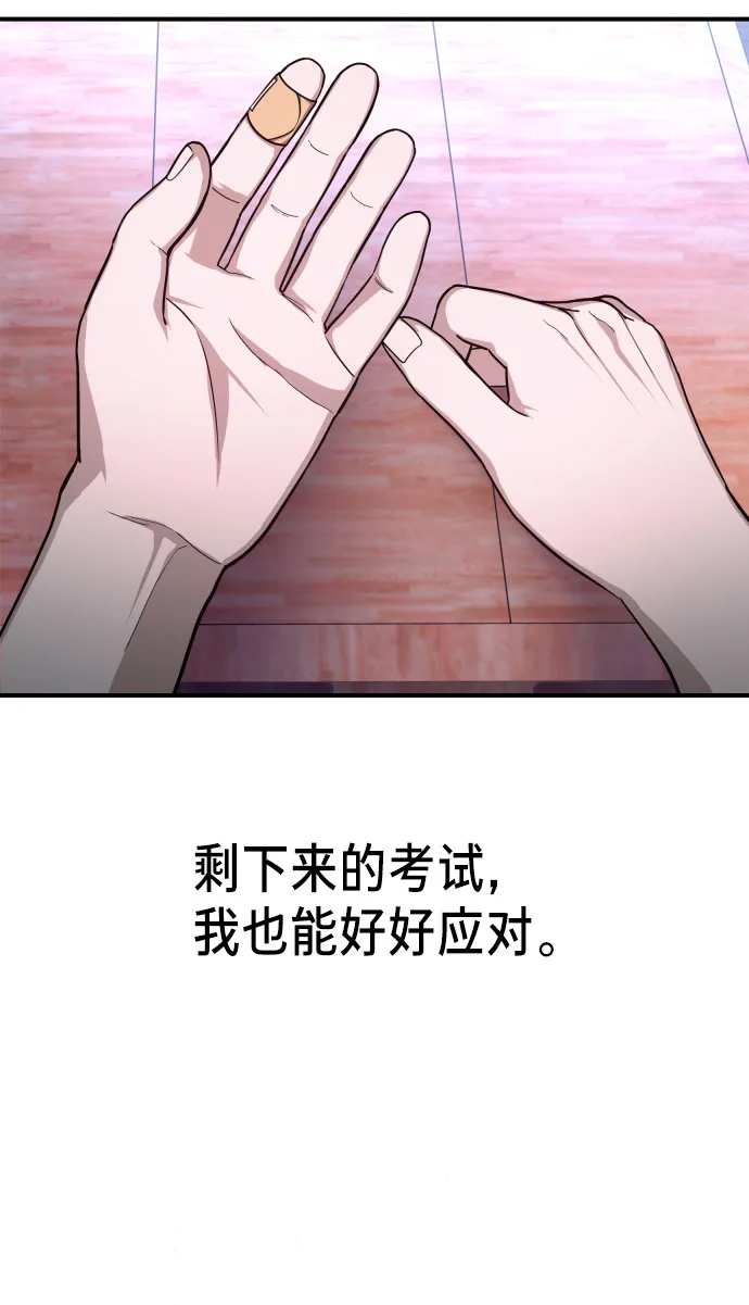 第29话 第36页