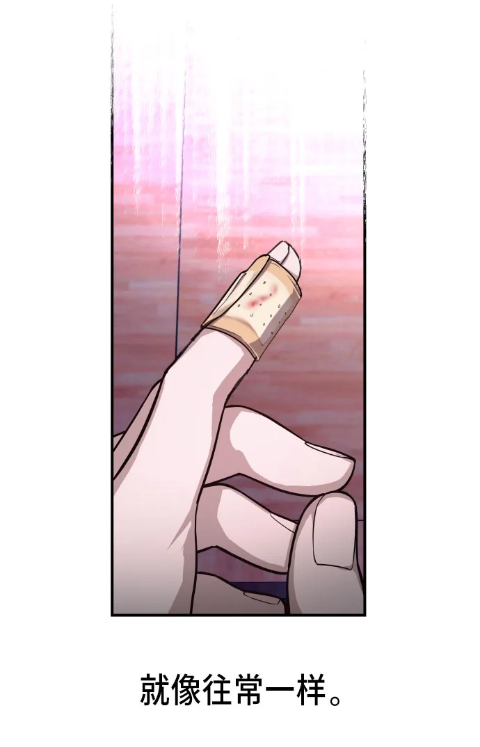 第29话 第37页