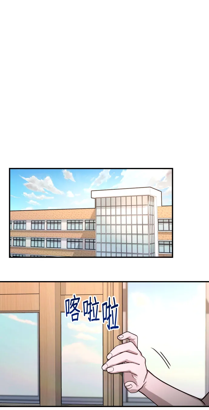 第29话 第38页