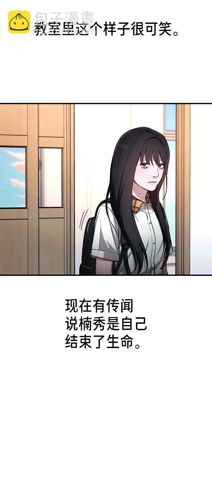 第29话 第39页